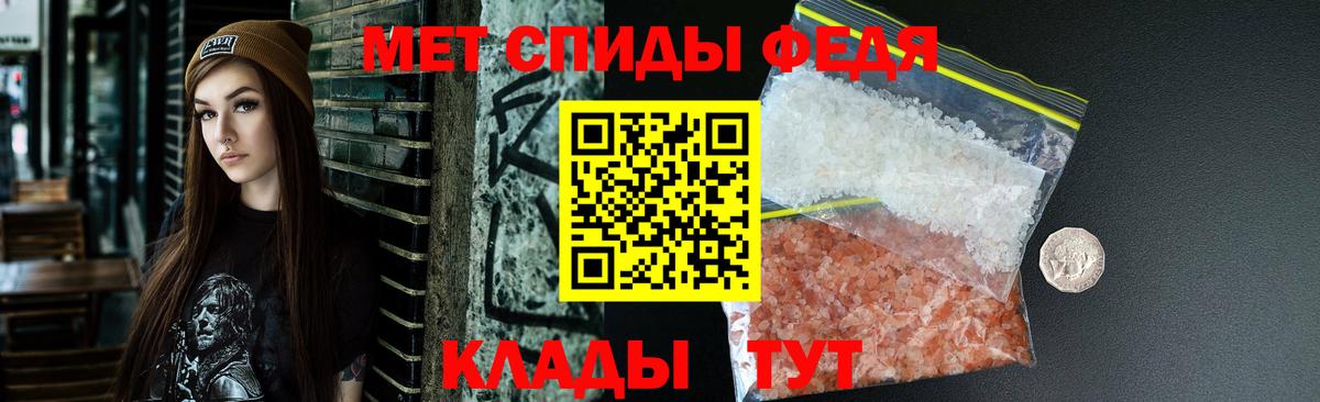 АМФ  Вход с VPN  Белебей  АМФЕТАМИН  АМФЕТАМИН Розовый 