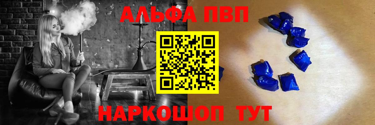 A PVP мука Белебей