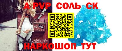СК Среднеуральск
