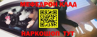 марихуана Ставрополь