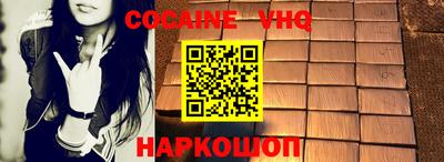 гидропоника Старая Купавна