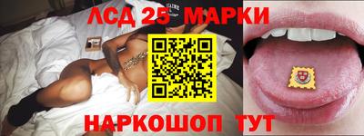 марихуана Ставрополь