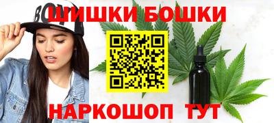 марихуана Ставрополь