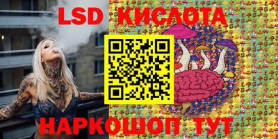 гидропоника Старая Купавна