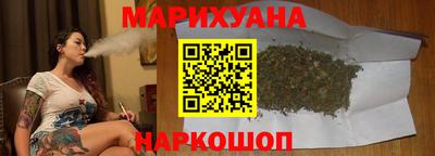 марихуана Ставрополь