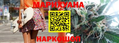марихуана Ставрополь