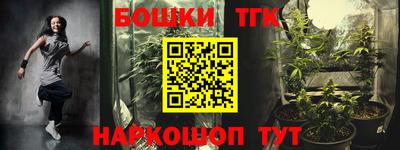 марихуана Ставрополь