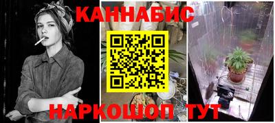 марихуана Ставрополь