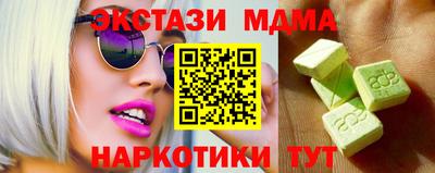 марихуана Ставрополь