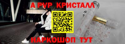 гидропоника Старая Купавна