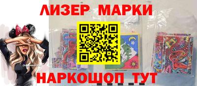 марихуана Ставрополь