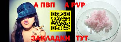 марихуана Ставрополь