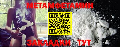 марихуана Ставрополь