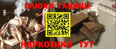 гидропоника Старая Купавна
