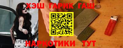 марихуана Ставрополь