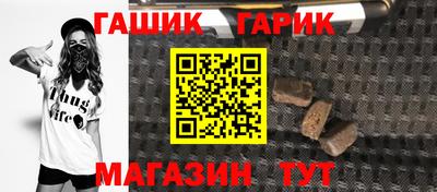 марихуана Ставрополь