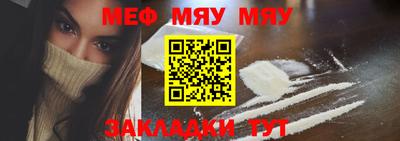 марихуана Ставрополь