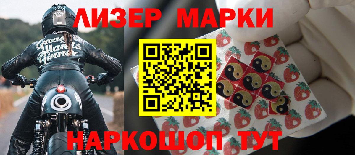 LSD-25 экстази кислота  ЛСД экстази ecstasy  Вход с VPN  Белебей 