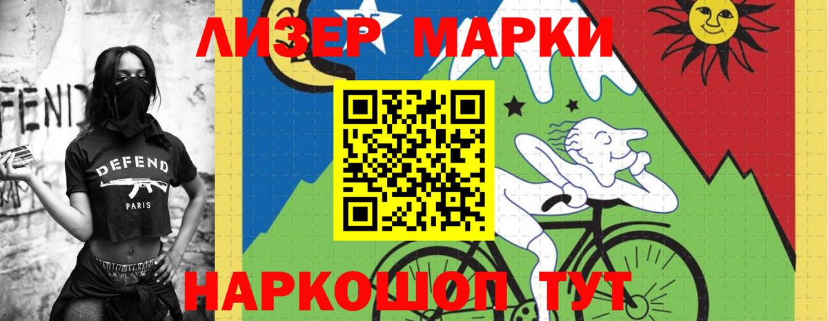 LSD-25 экстази кислота Белебей