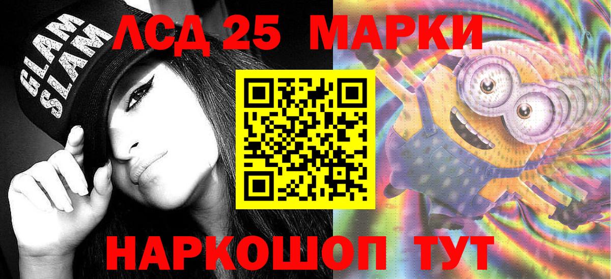 Марихуана Белебей