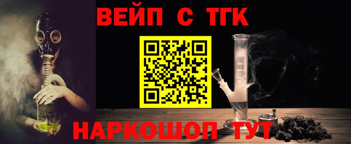 МЕФ кристаллы  КОКАИН  Вход с VPN  Белебей  Каннабис  Героин  МЕТ  Гашиш  Гашиш  Меф МЯУ МЯУ 