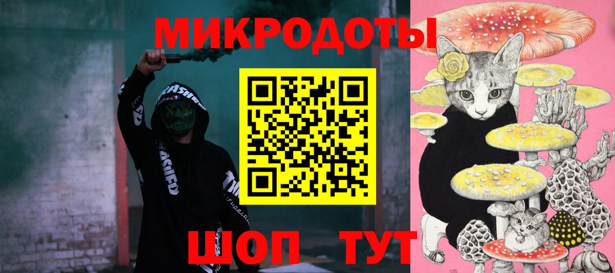Белебей  Галлюциногенные грибы мицелий  Галлюциногенные грибы Psilocybe  Вход с VPN 