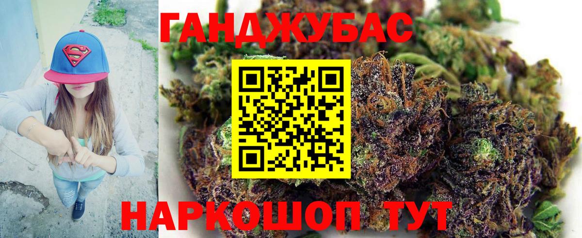 Бошки марихуана Bruce Banner Белебей